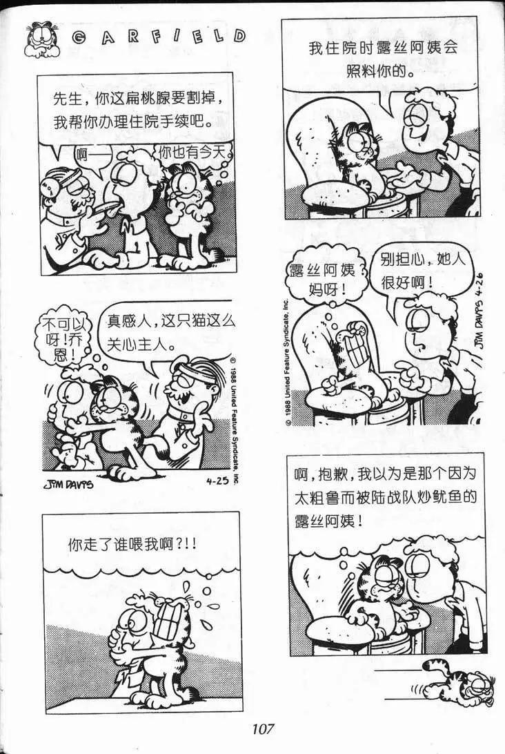 第08卷64