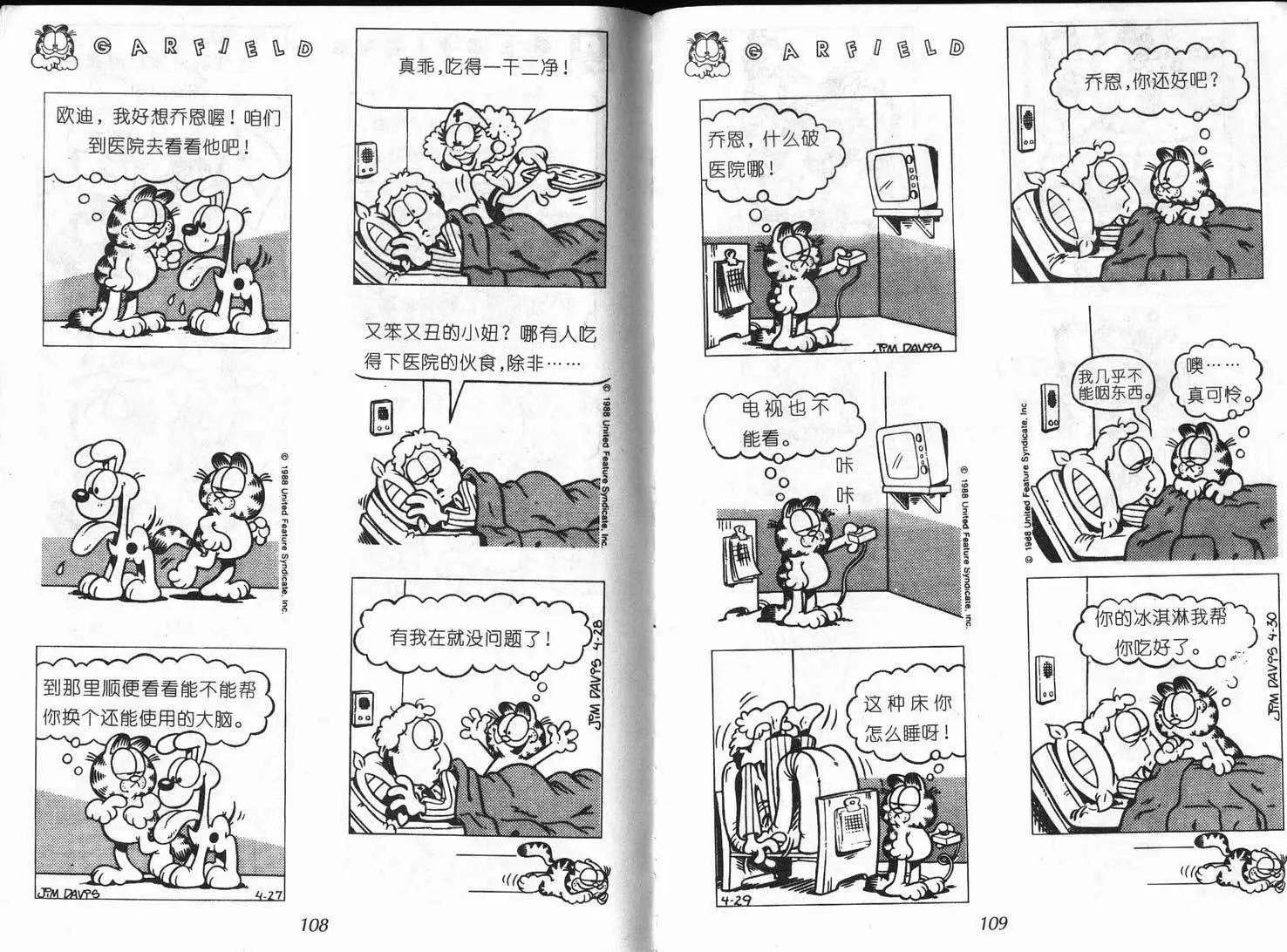 第08卷65