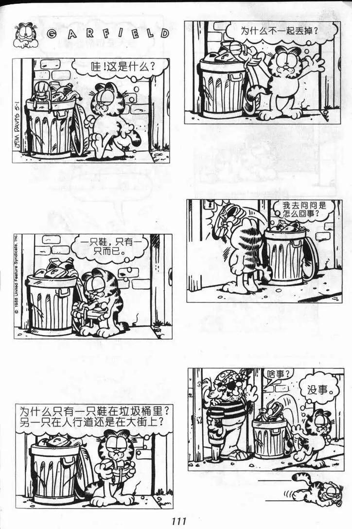 第08卷67