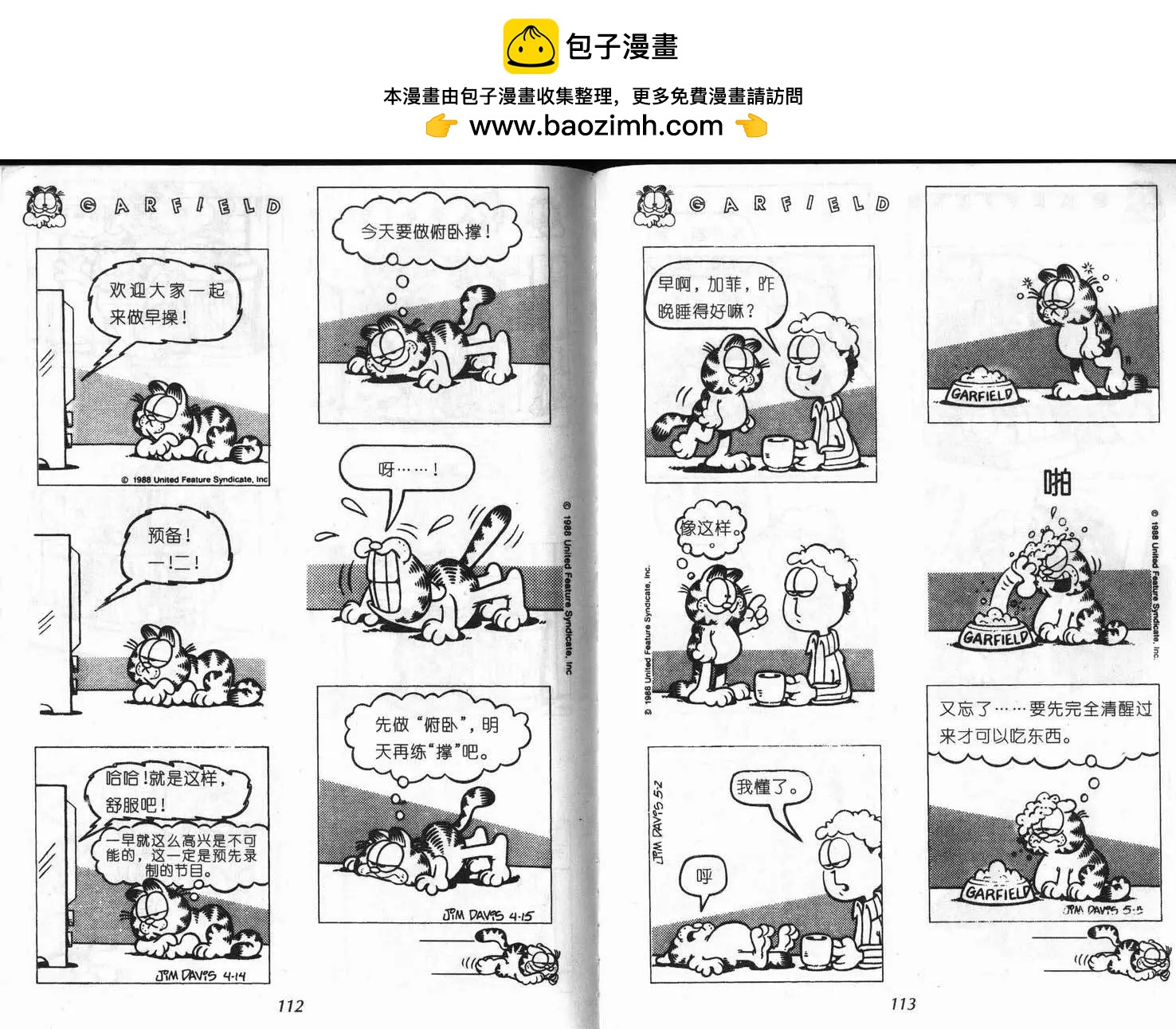 第08卷68