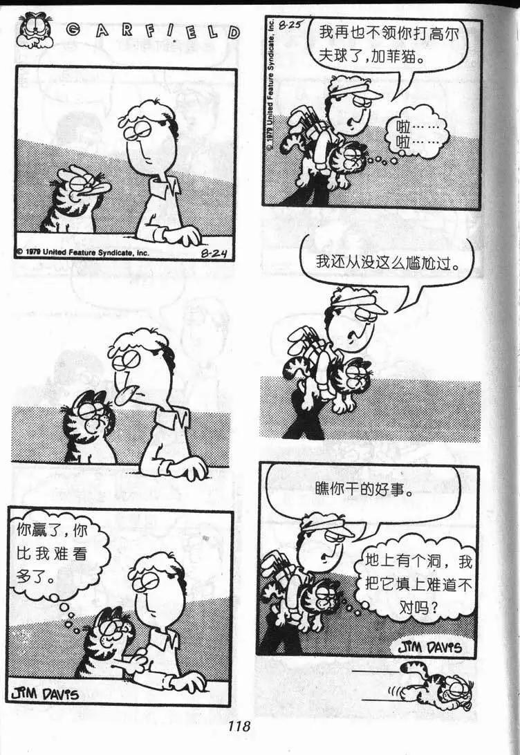 第08卷71