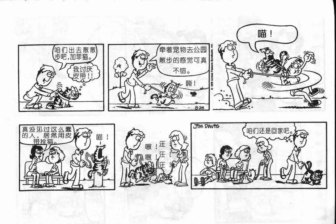 第08卷72