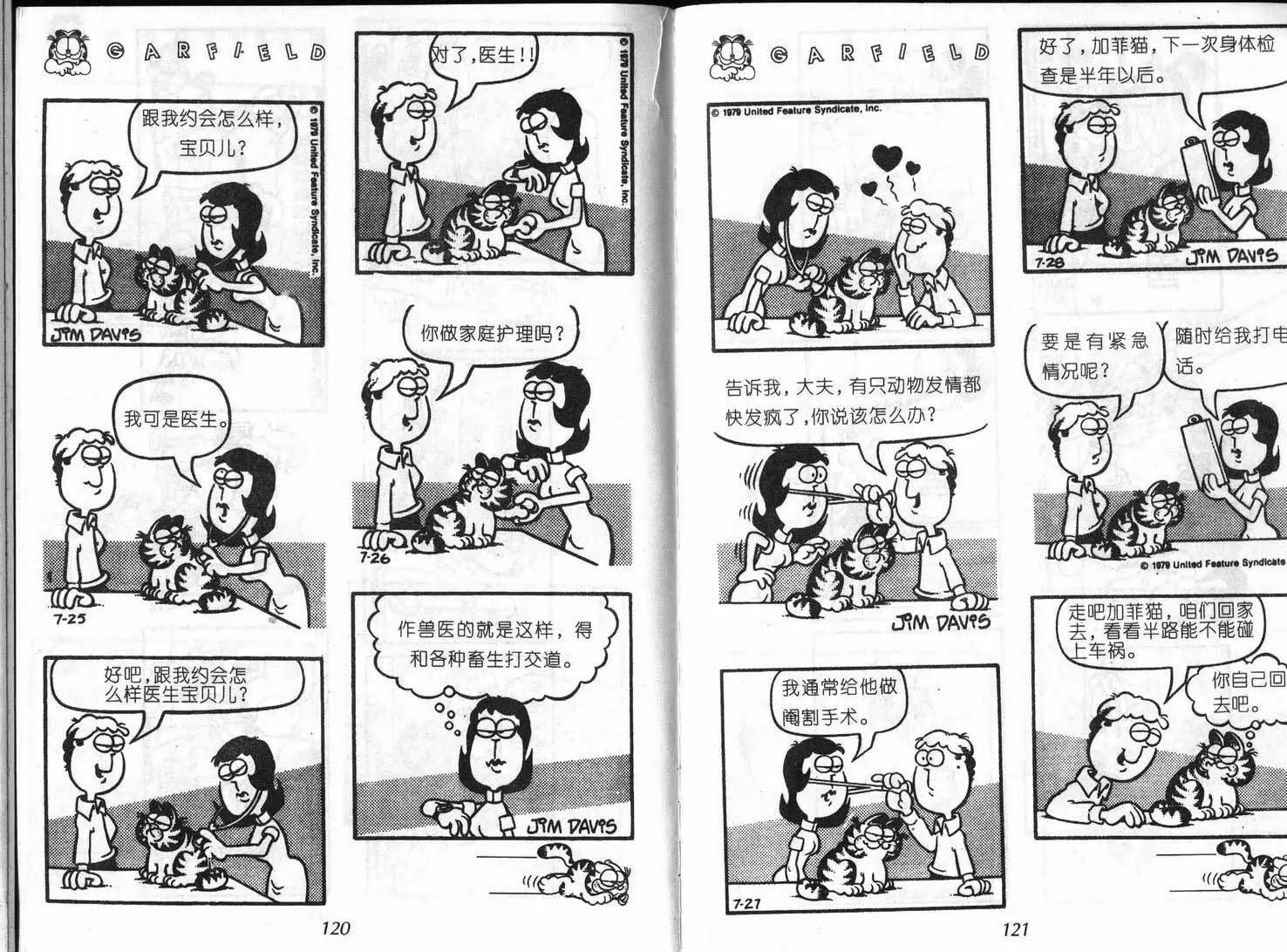 第08卷73