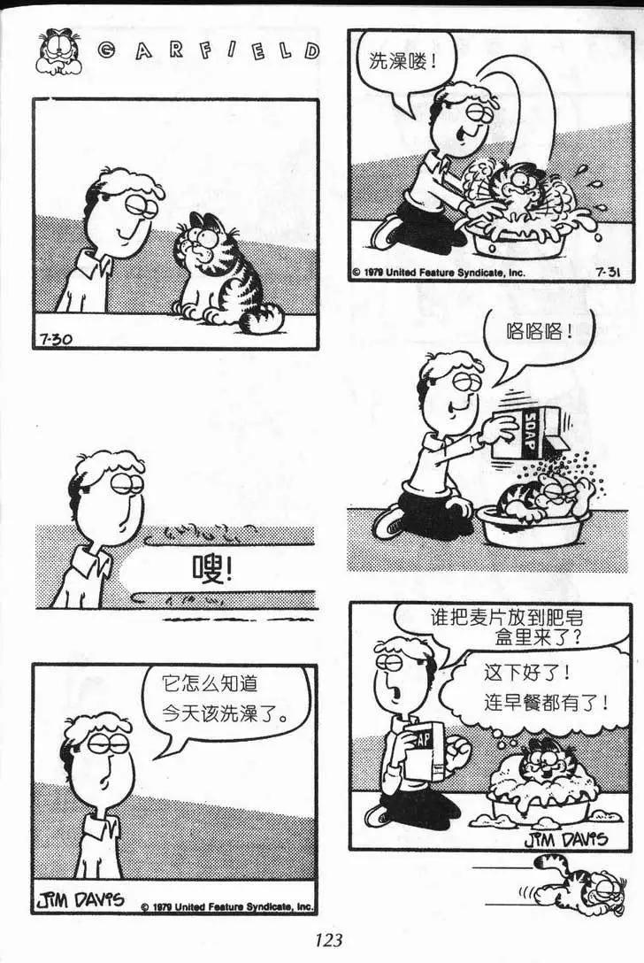 第08卷75