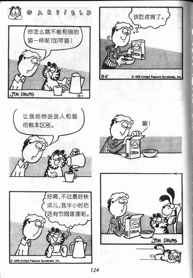 第08卷76