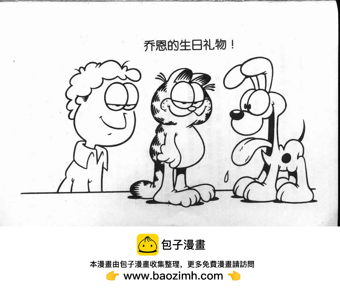 第08卷77