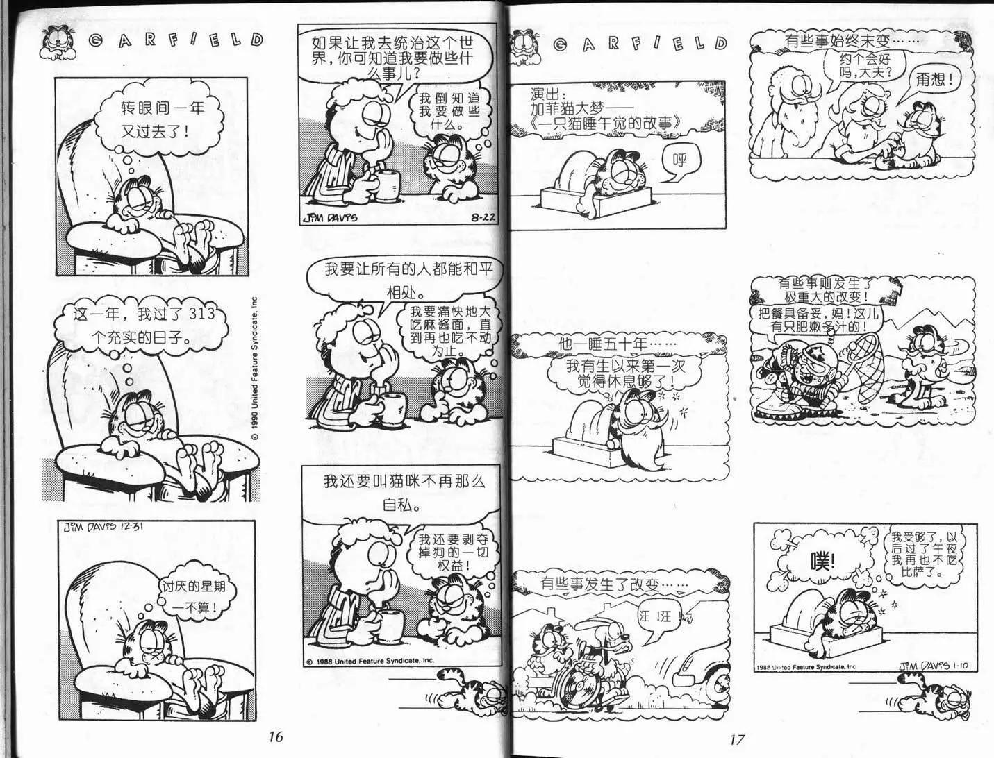 第08卷9