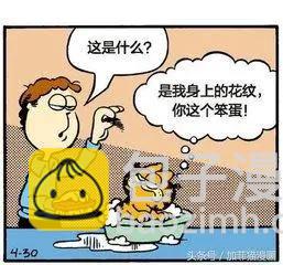 星期一加菲不离开床6
