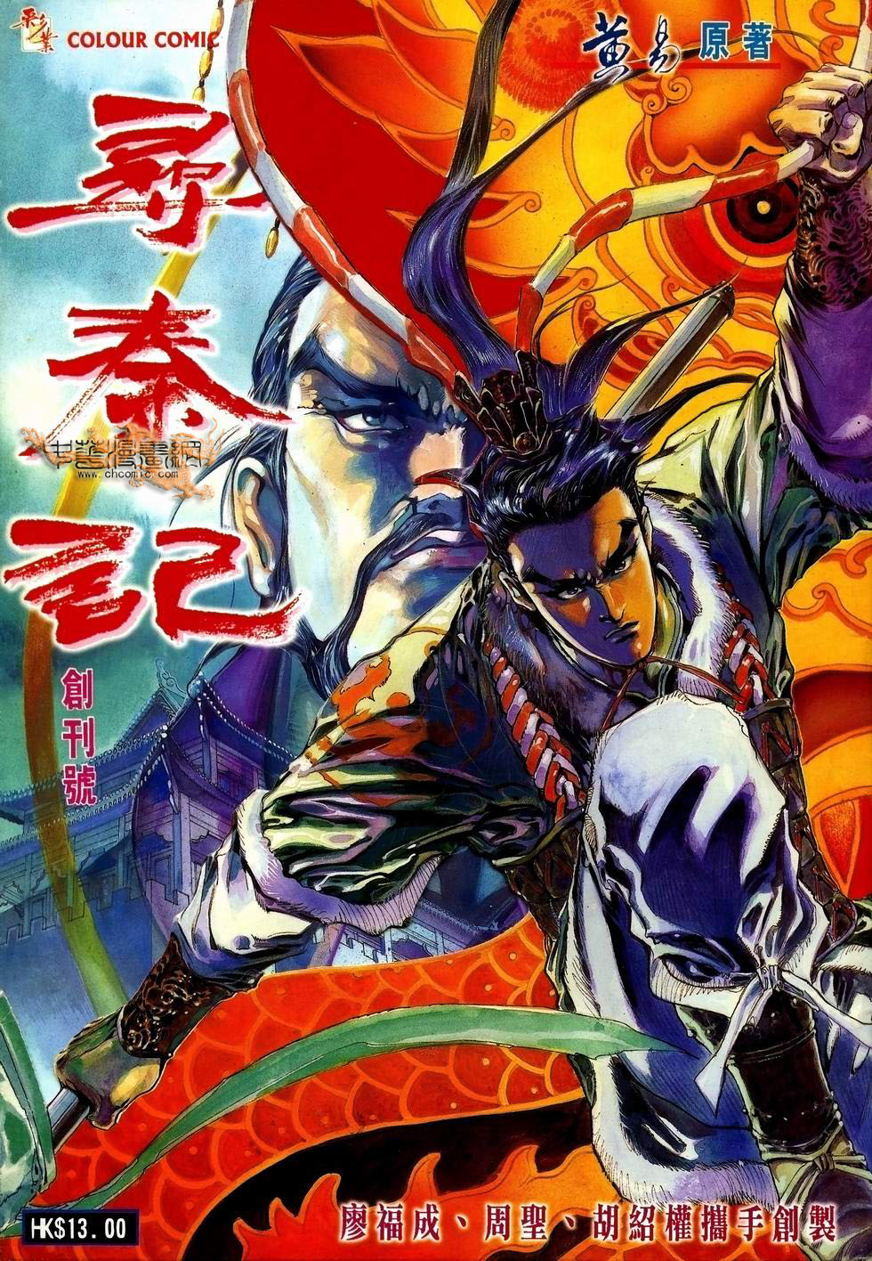第1卷0