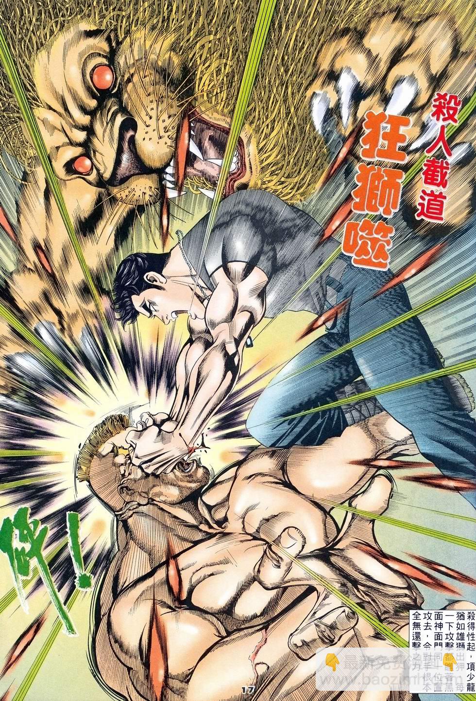 第1卷16