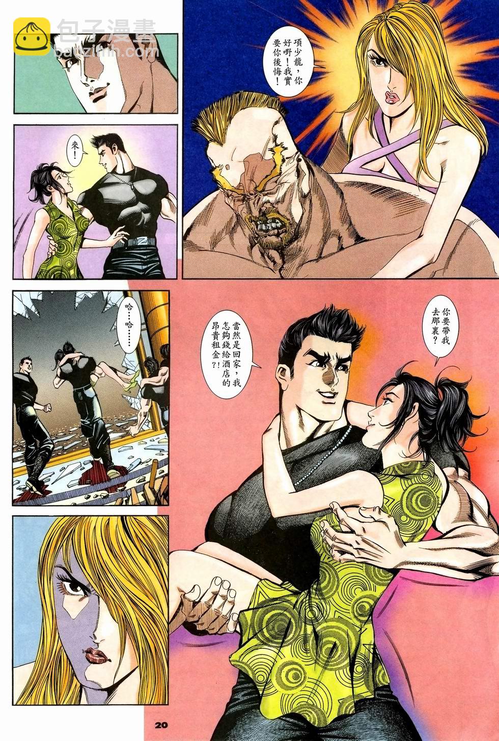 第1卷19