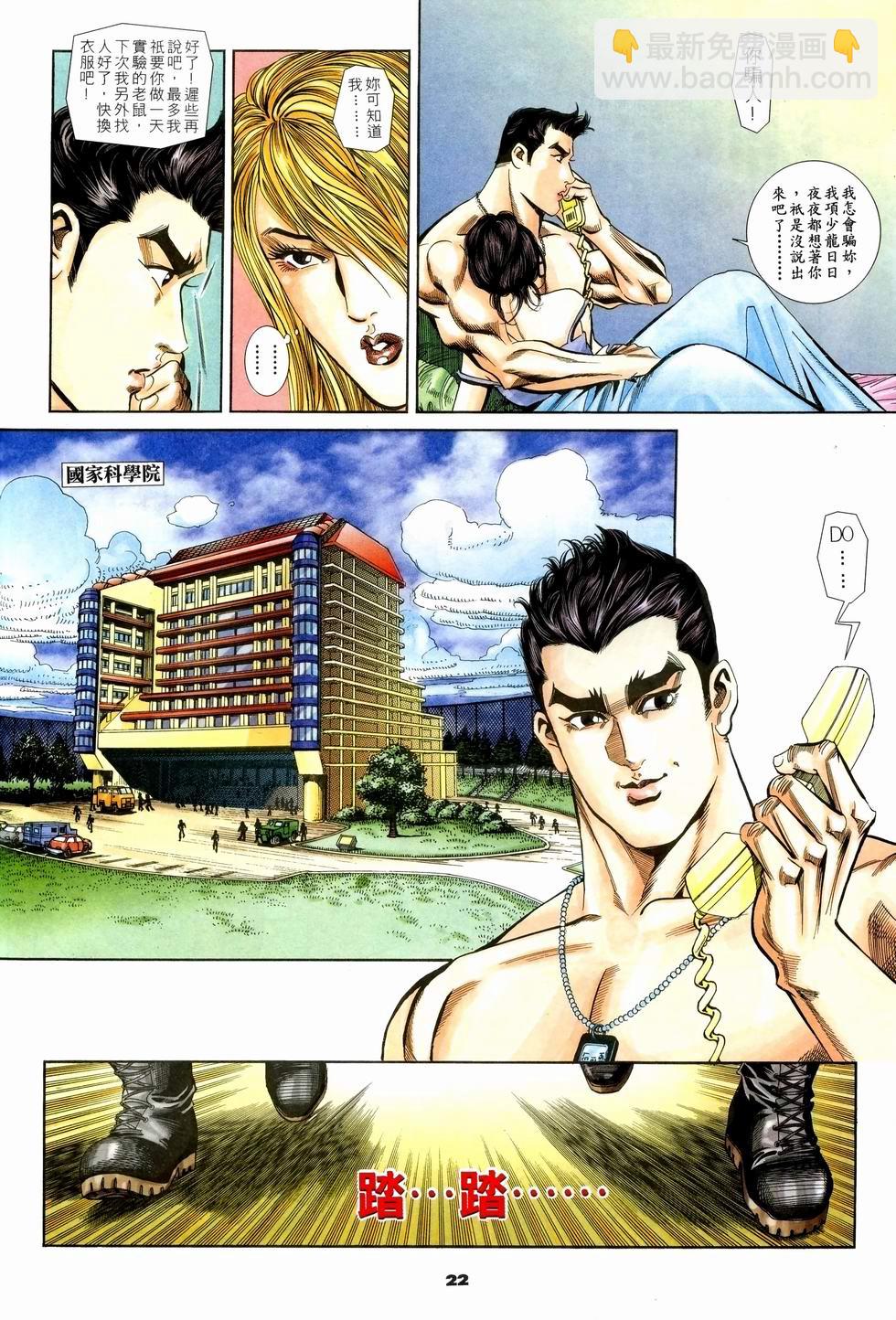 第1卷21