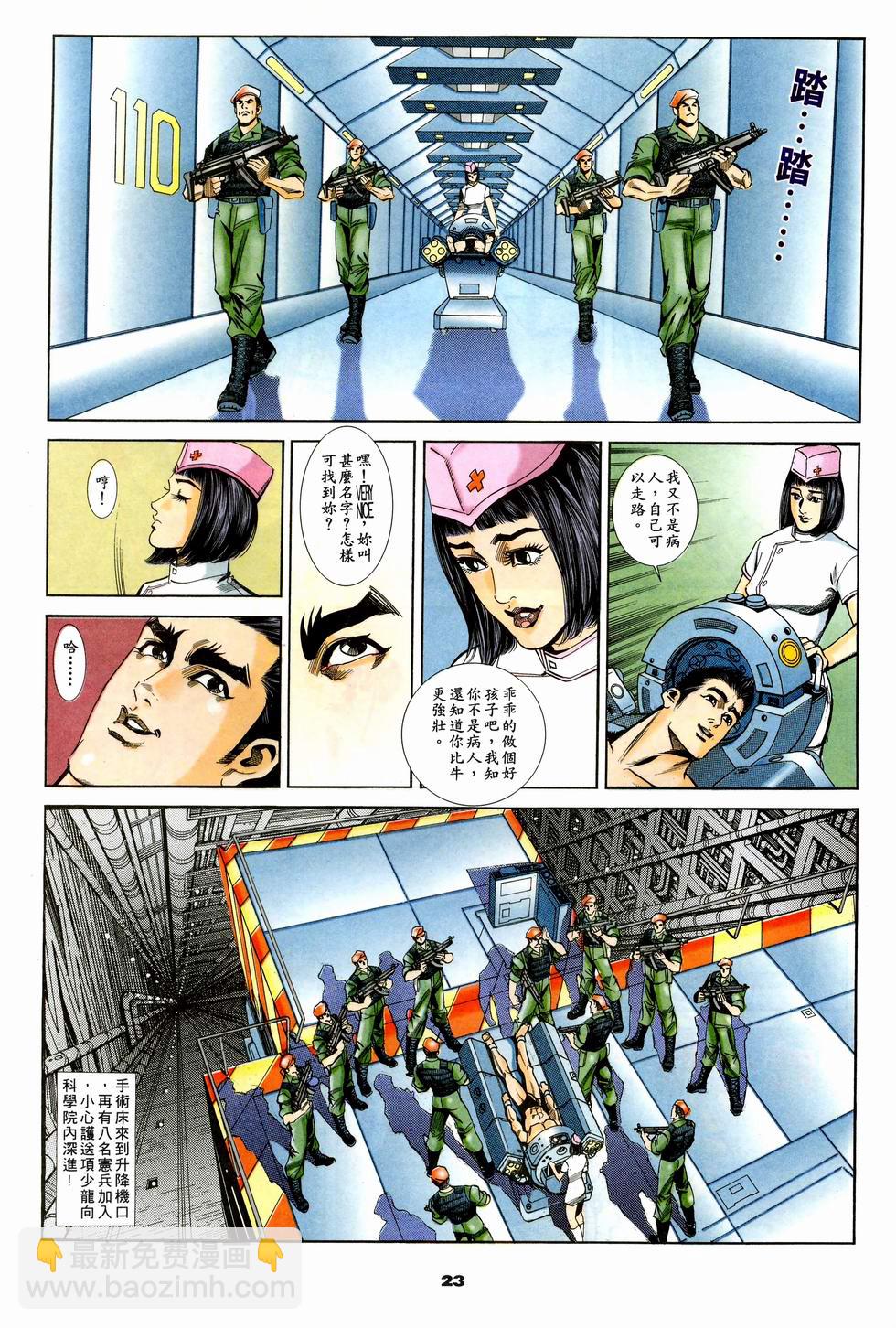 第1卷22