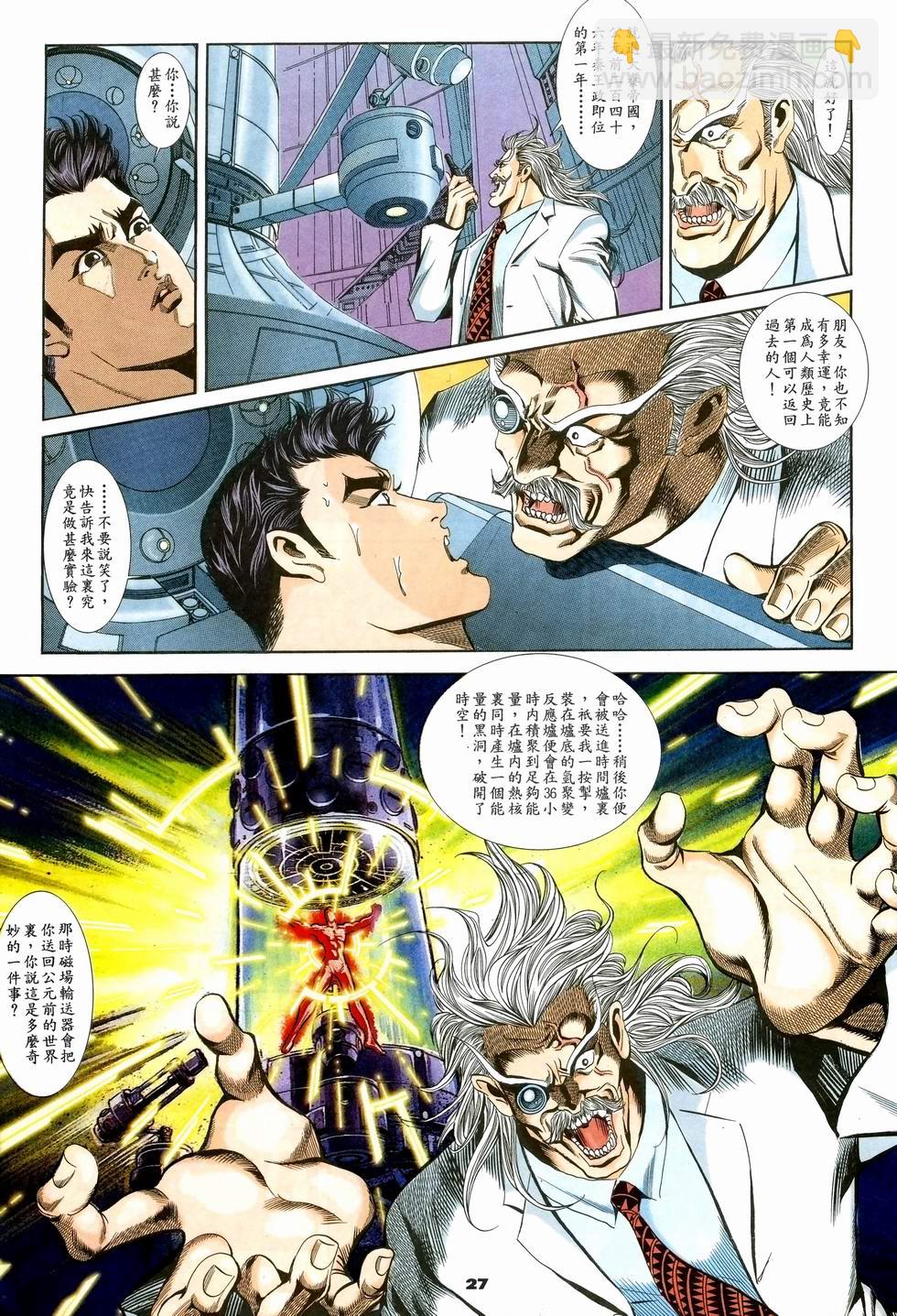 第1卷26