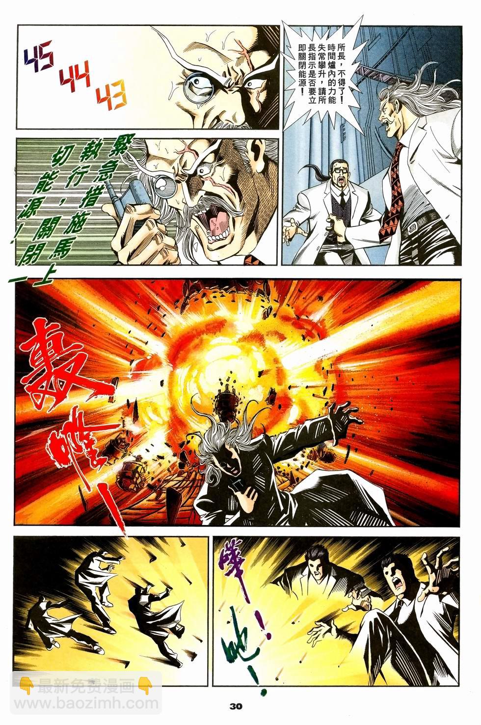 第1卷29