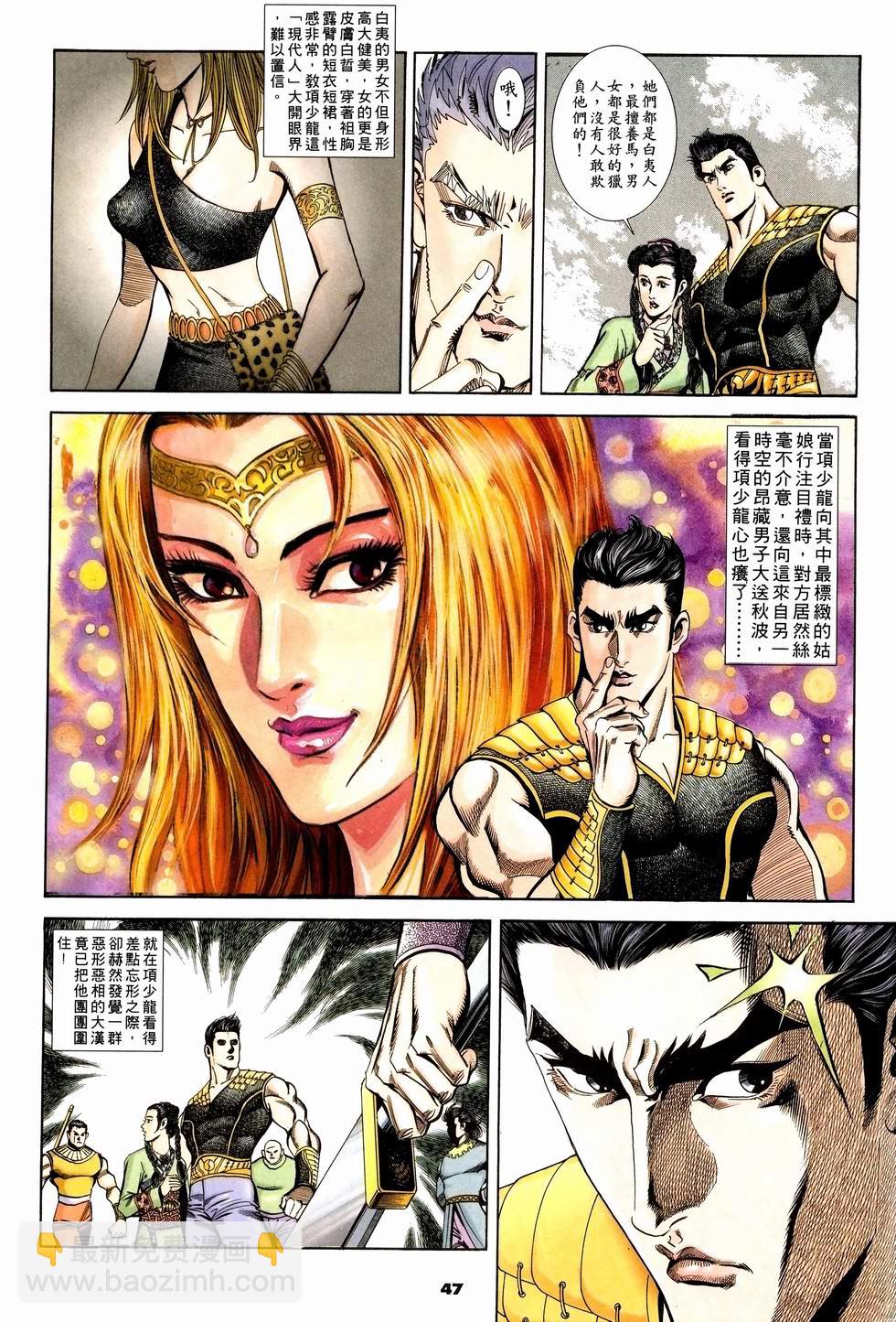 第1卷46