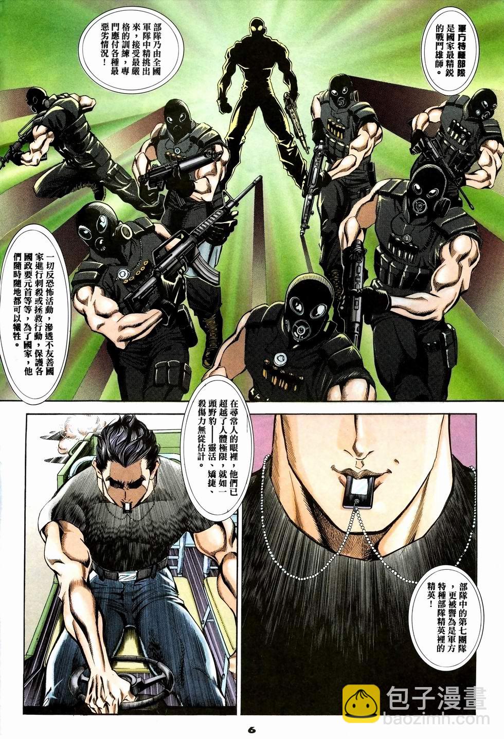第1卷5