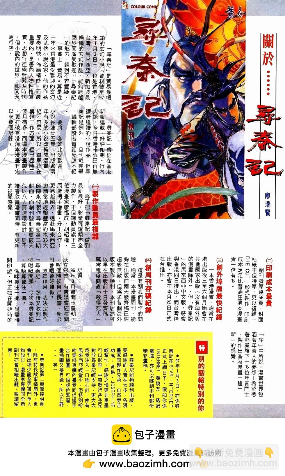 第1卷53
