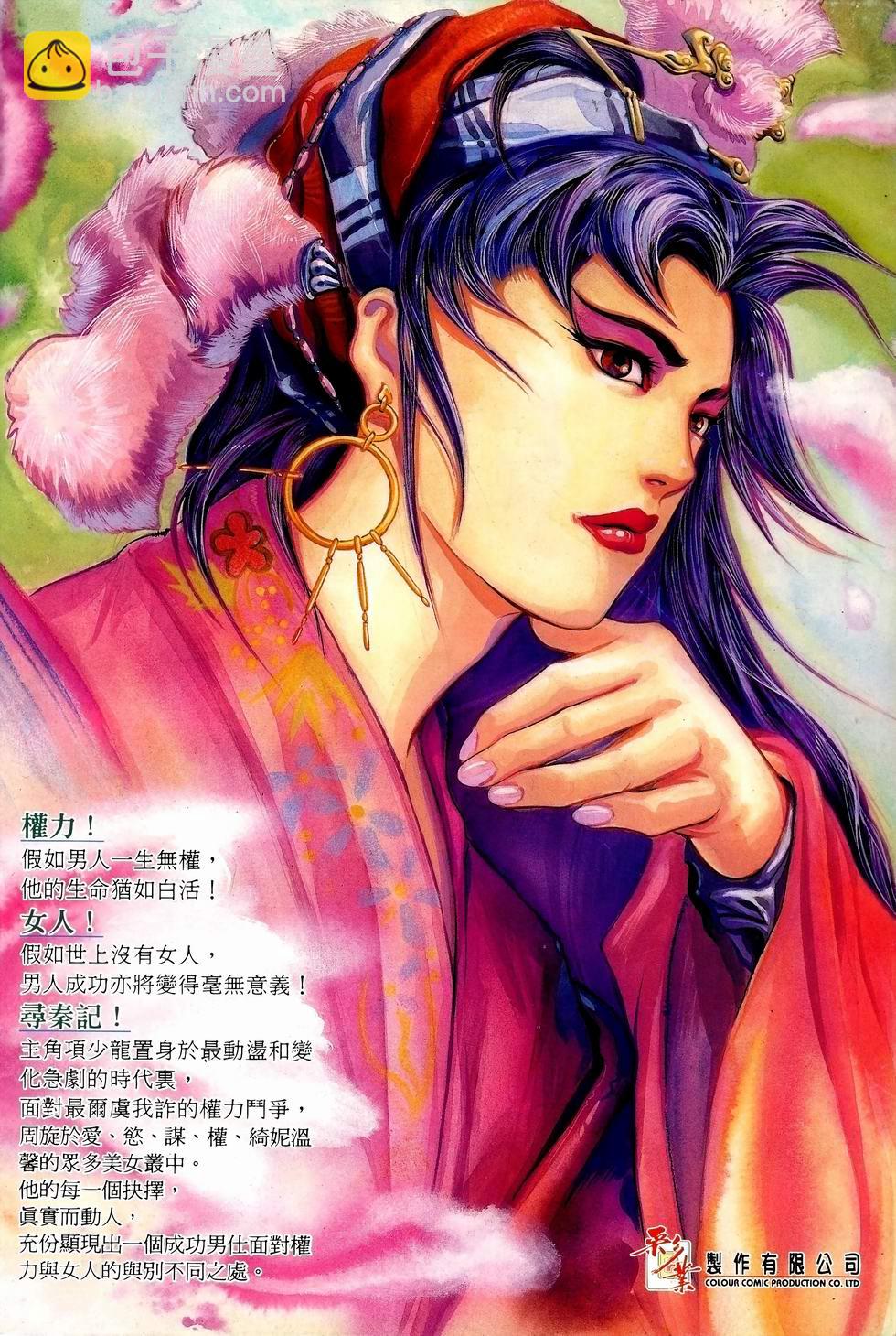 第1卷57