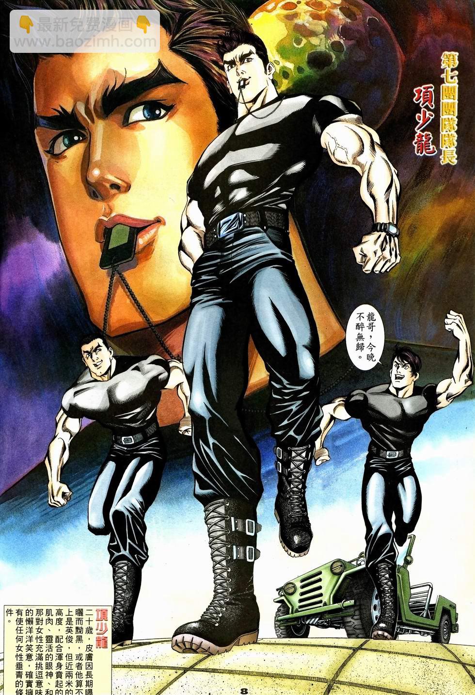 第1卷7
