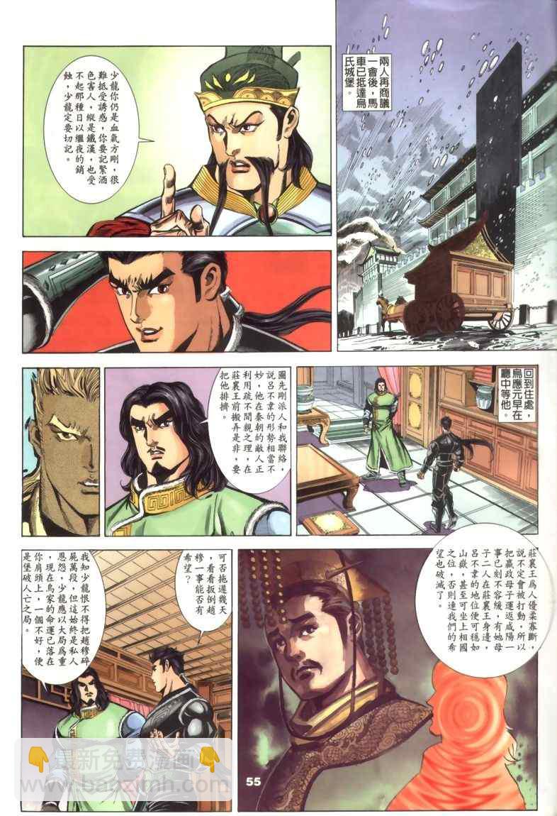 第30回1