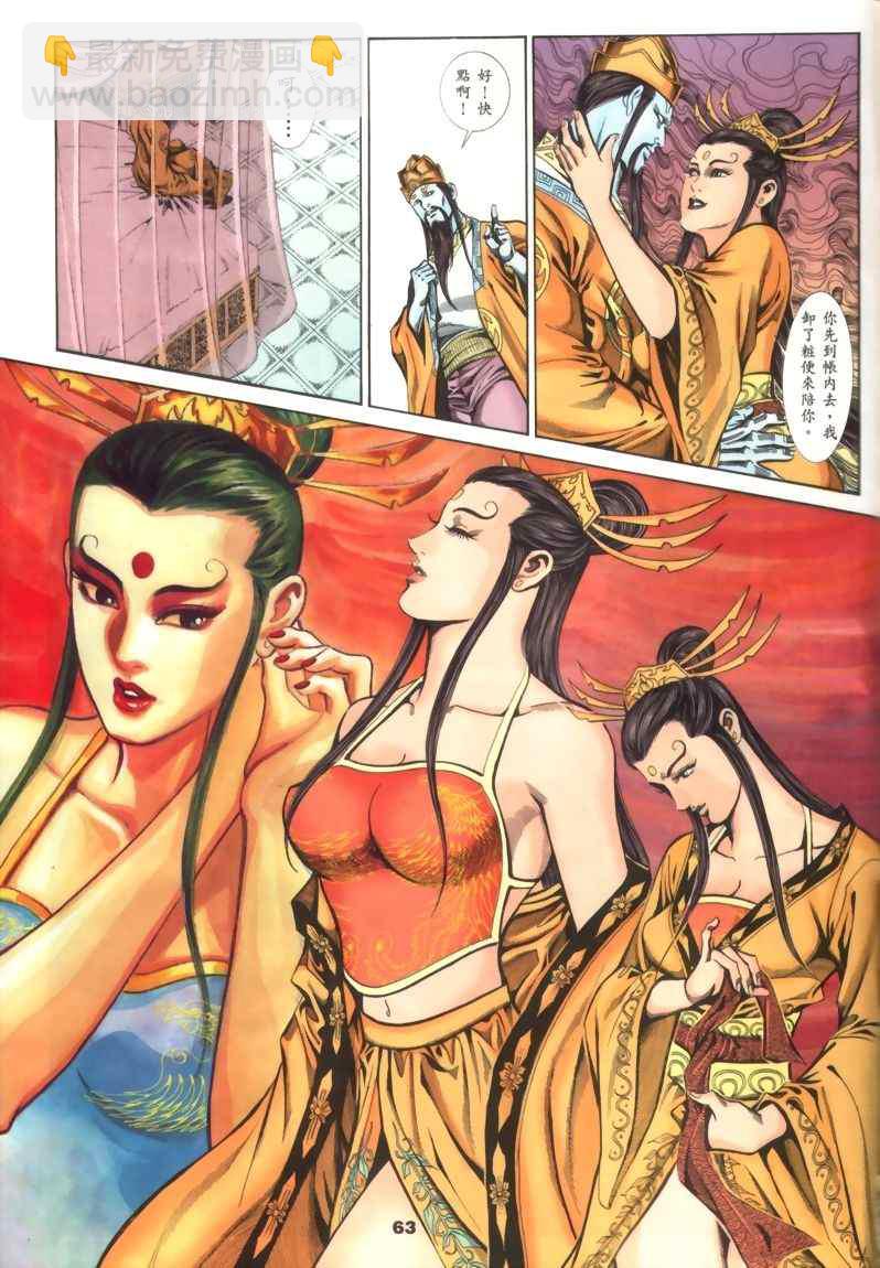 第30回10
