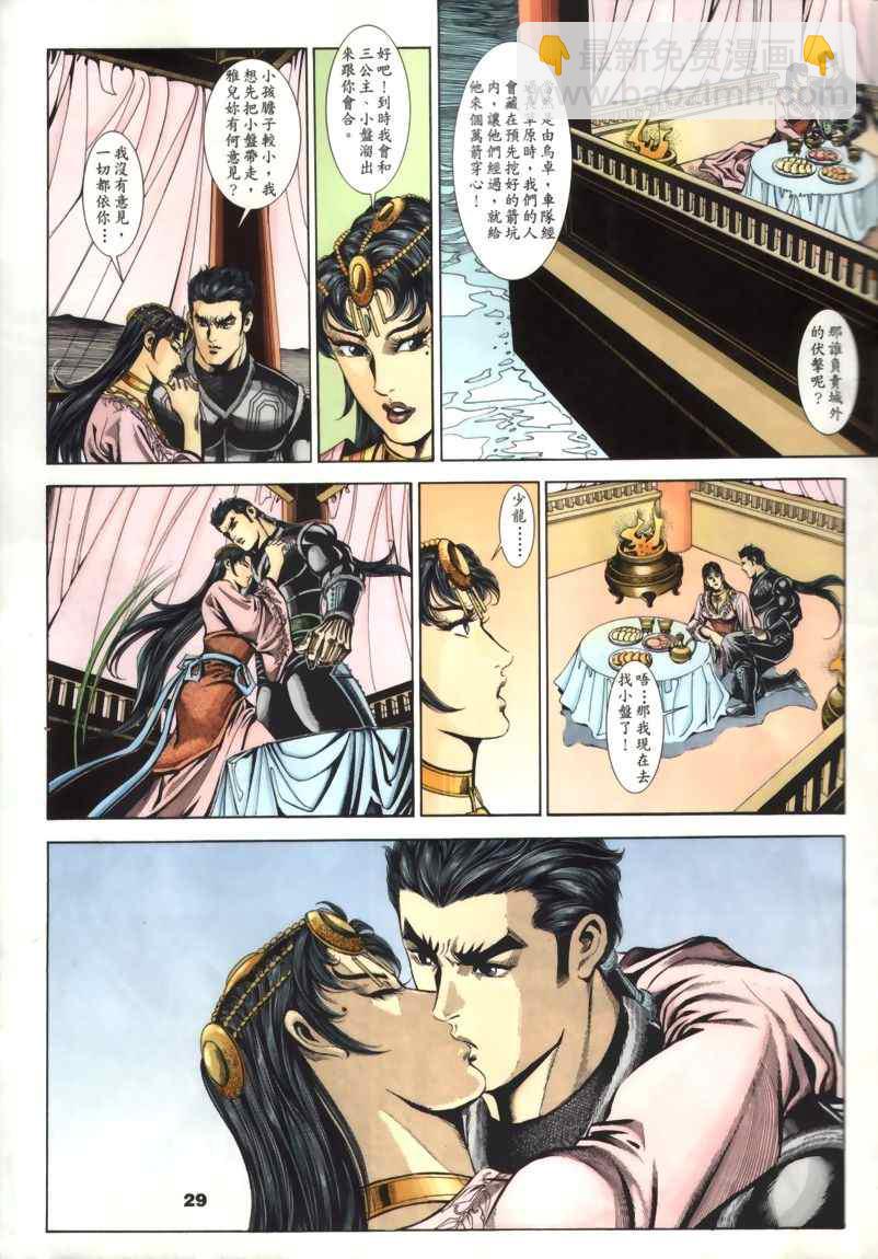 第30回104