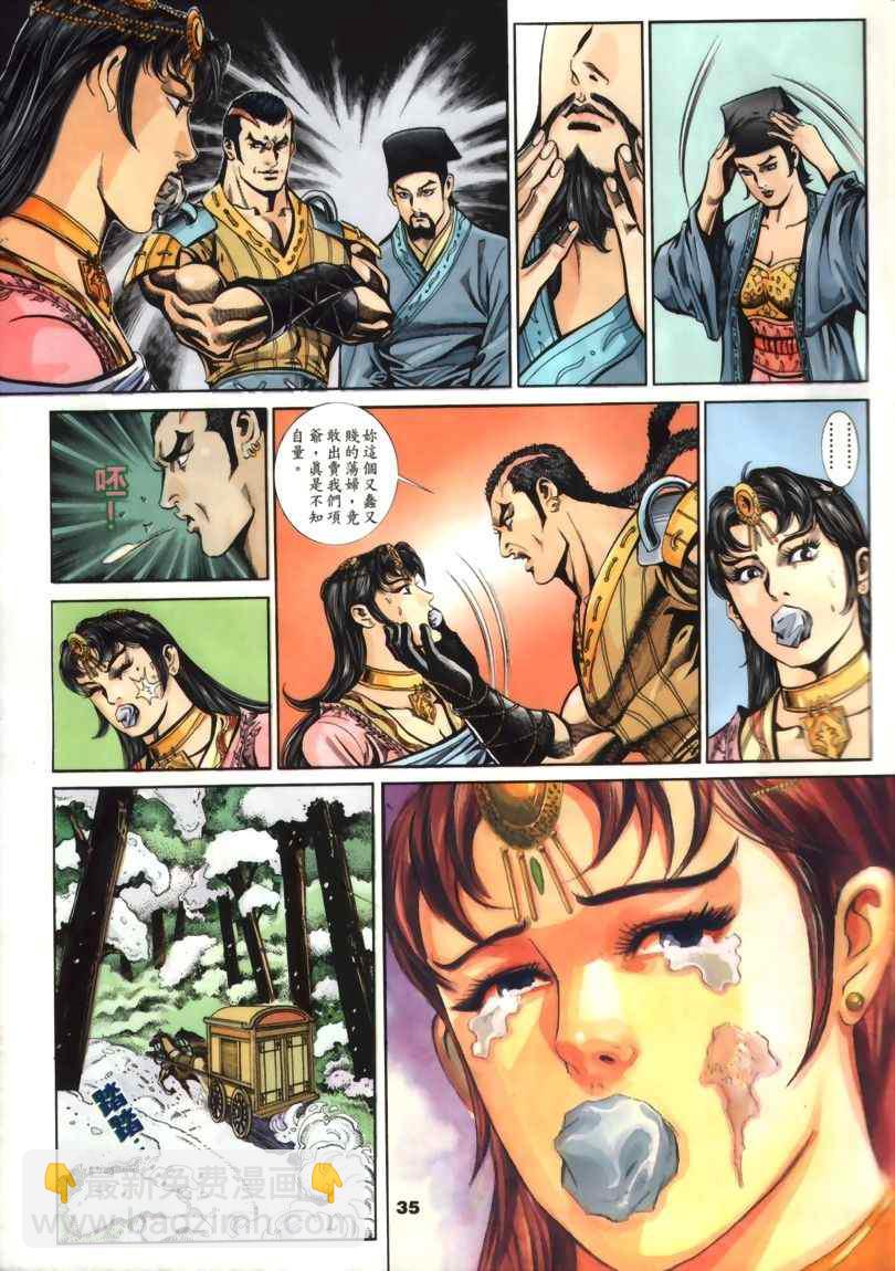 第30回111