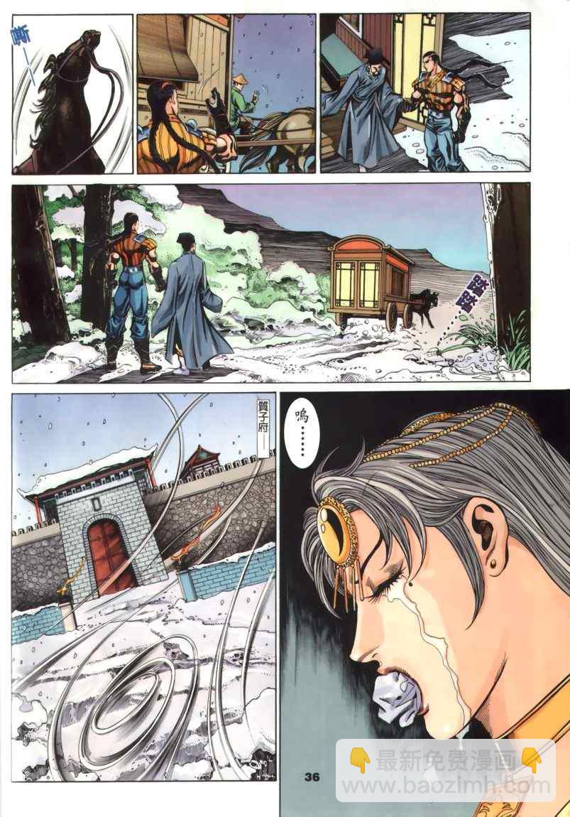 第30回112