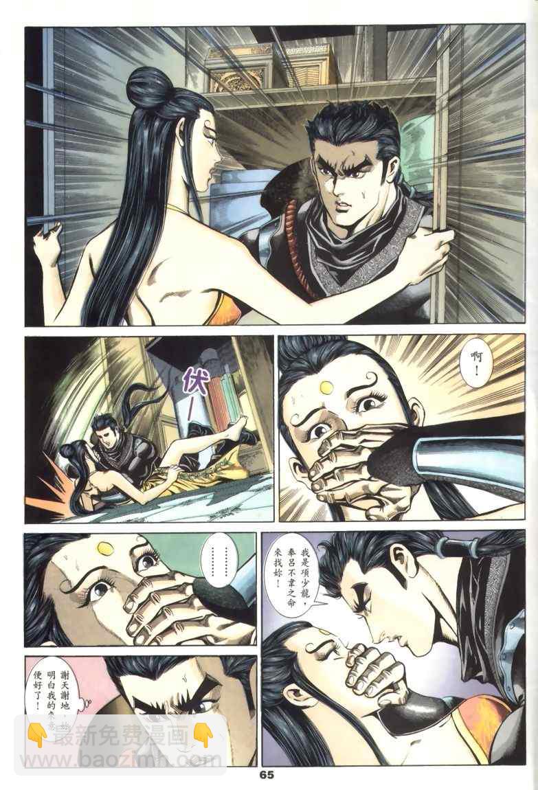 第30回12