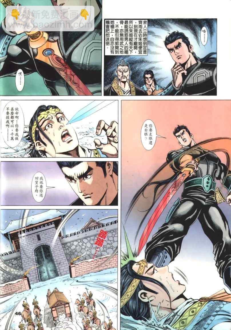 第30回122