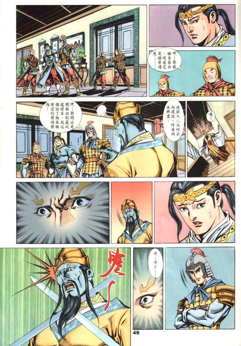 第30回125