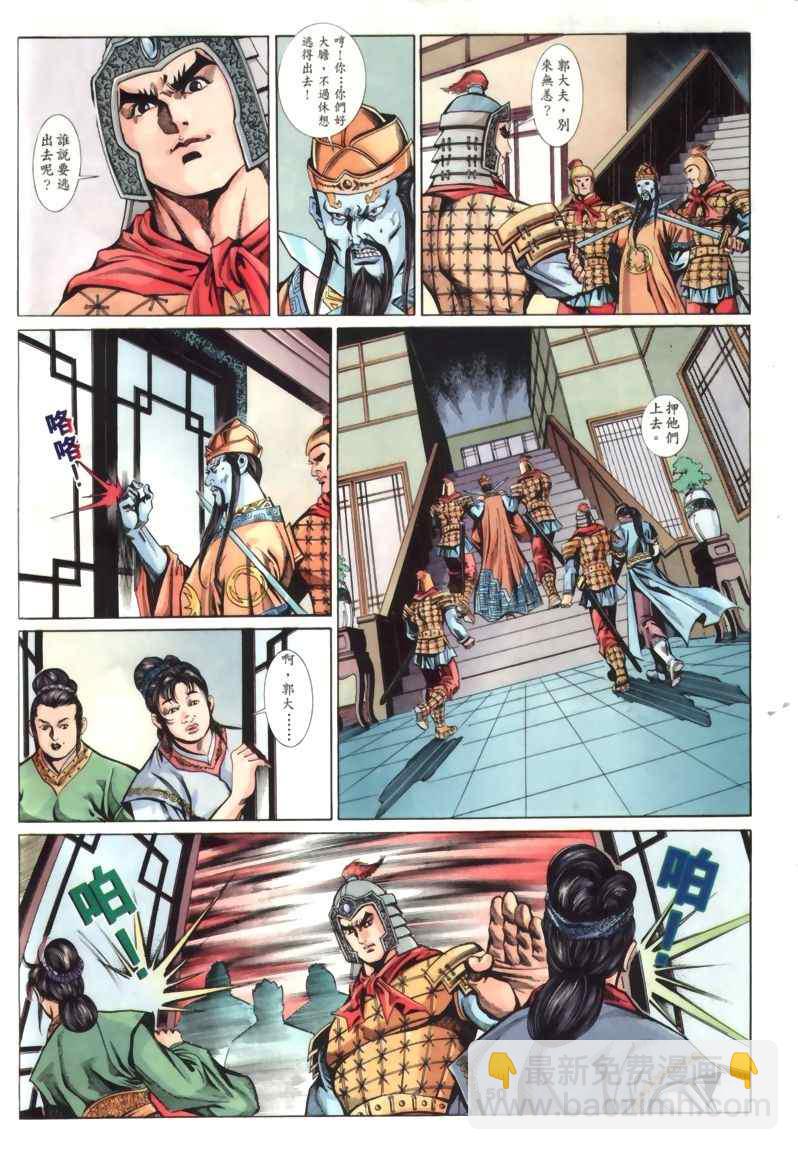 第30回126
