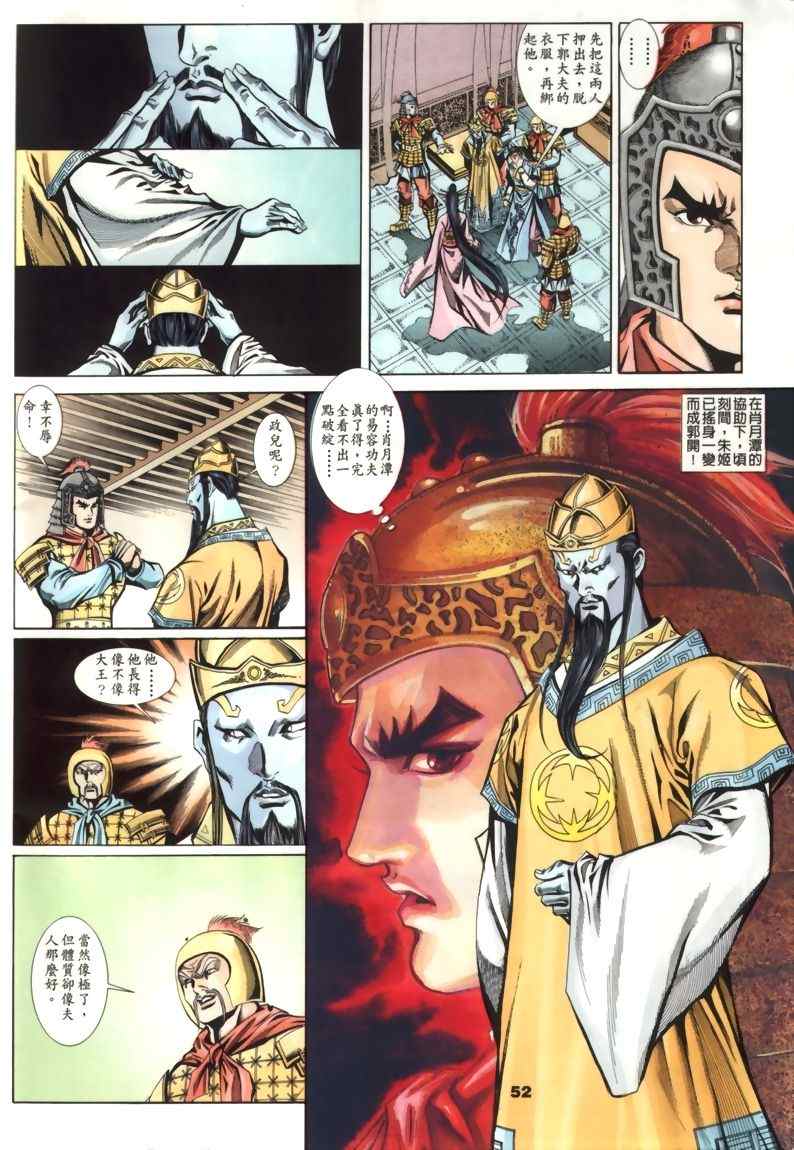 第30回128
