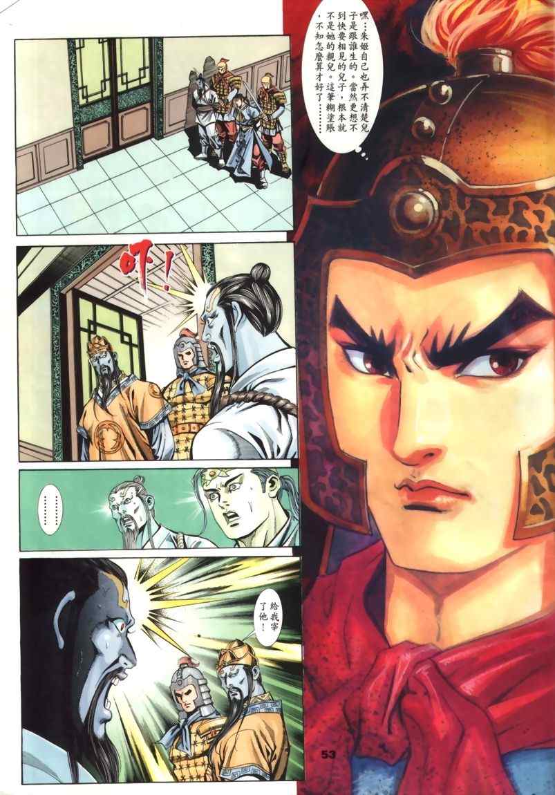 第30回129