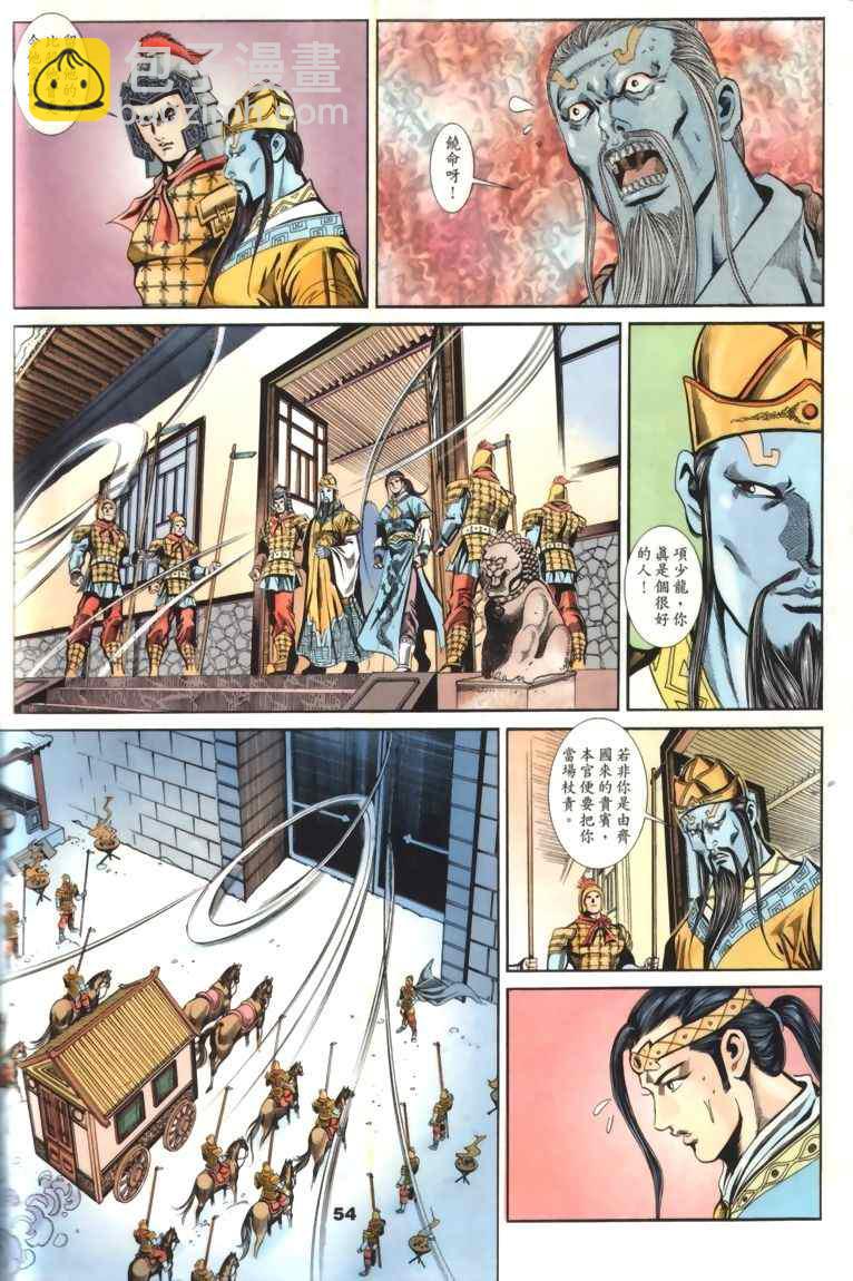 第30回130
