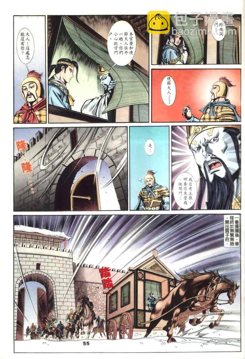第30回131