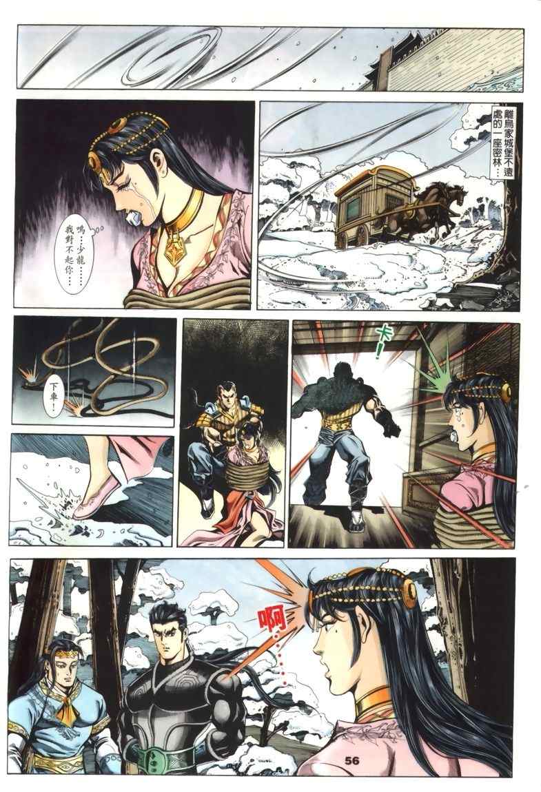 第30回132