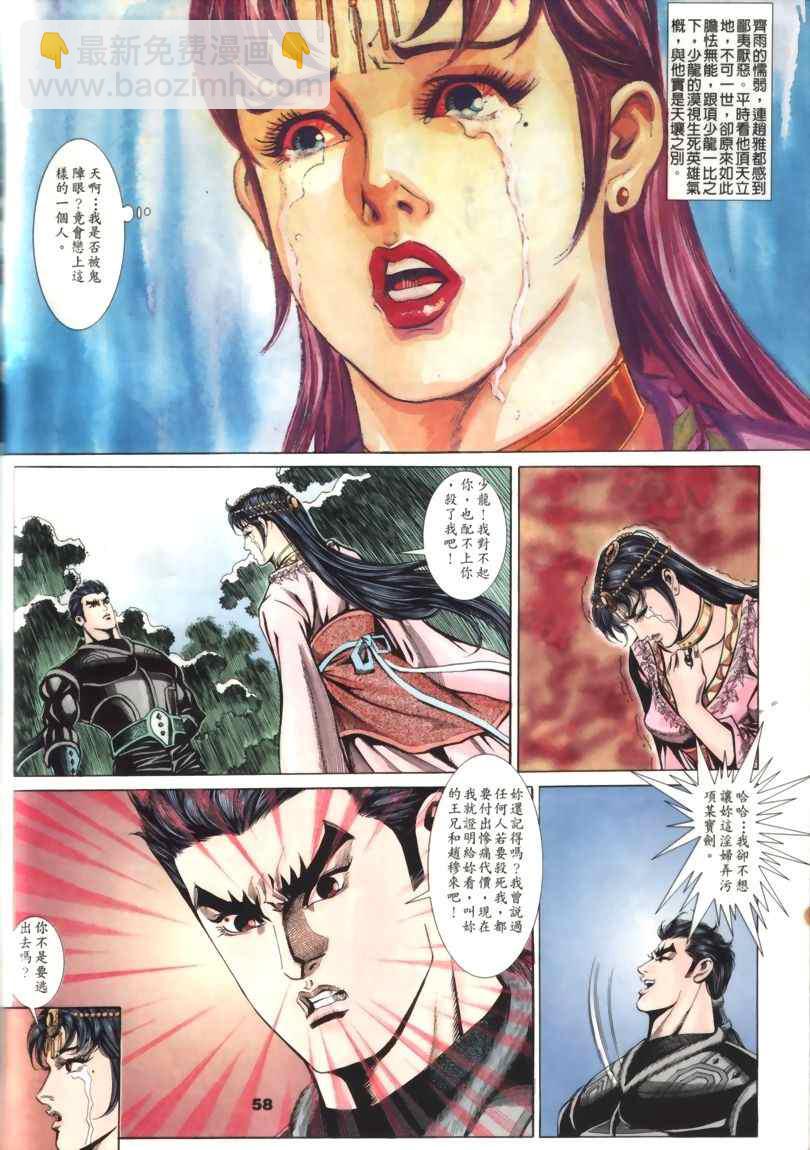 第30回134