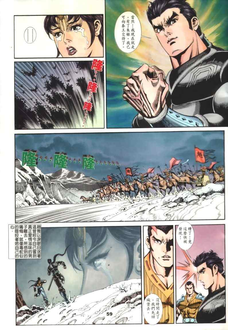 第30回135