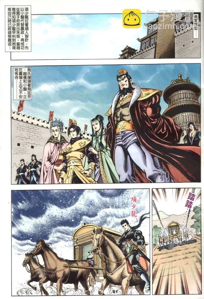 第30回138