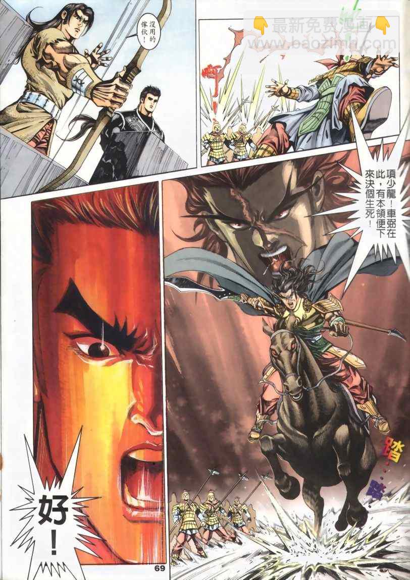 第30回146