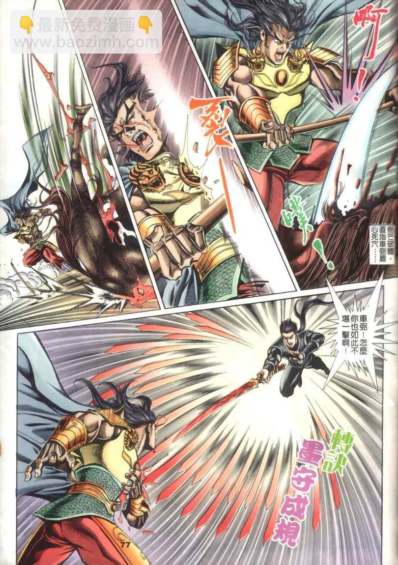 第30回158