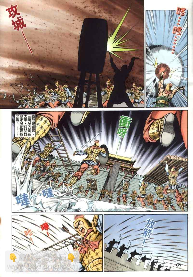 第30回162