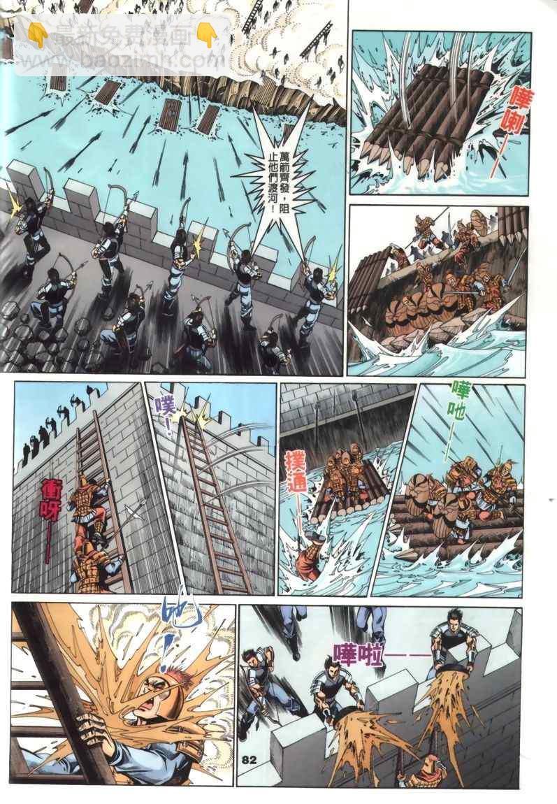 第30回163