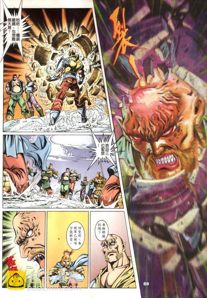 第30回169