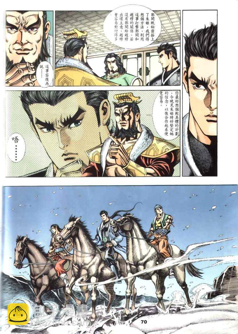 第30回17