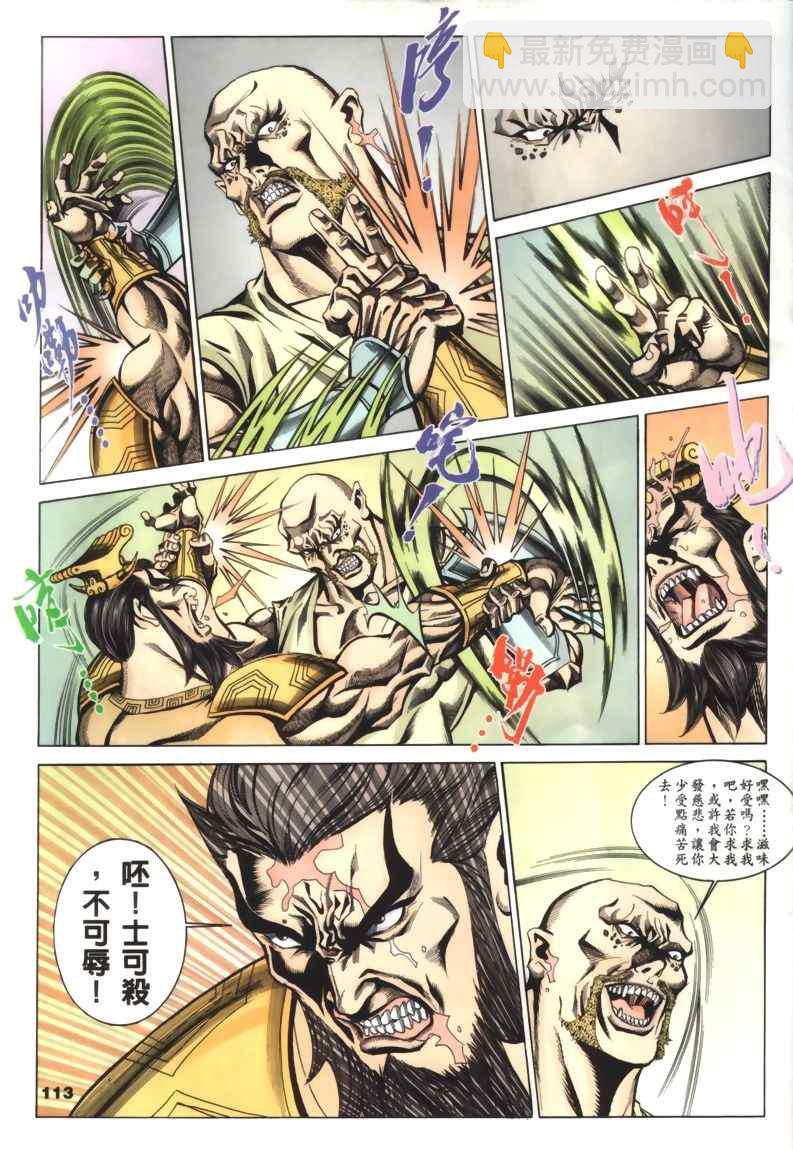 第30回194