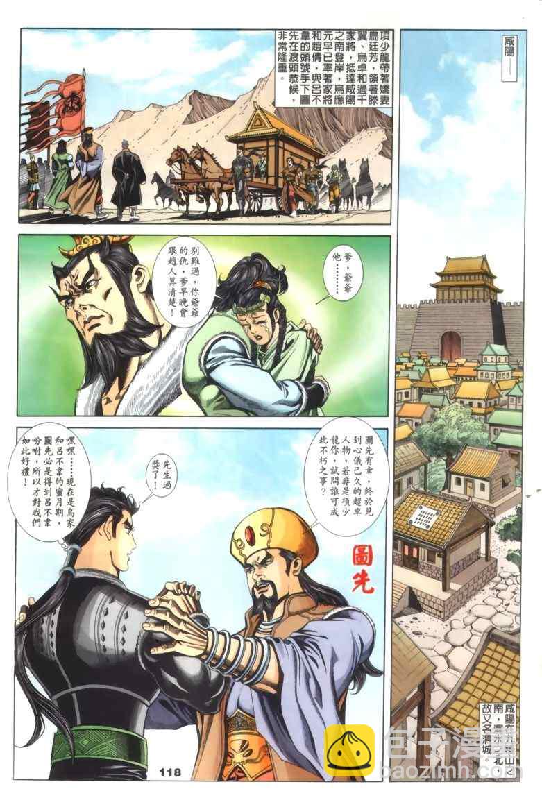 第30回199