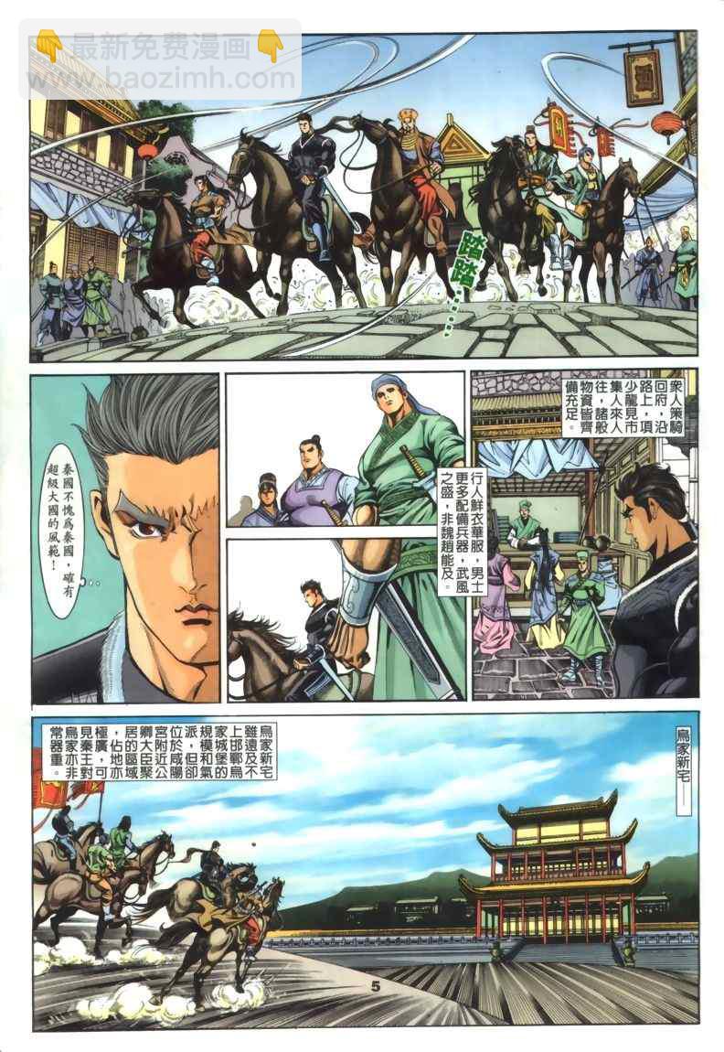 第30回205